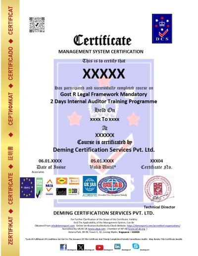 GOSTR LEGAL FRAMEWORK MANDATORY